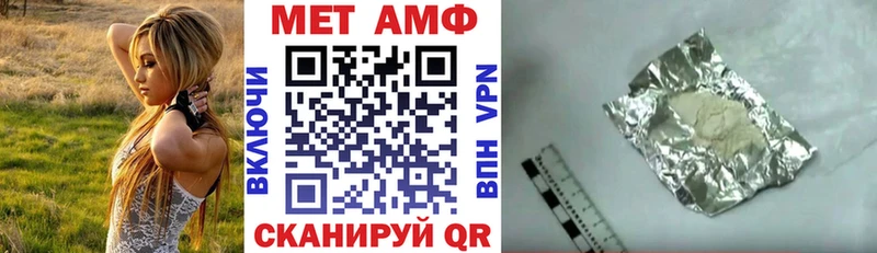 Амфетамин 97%  Новоуральск 