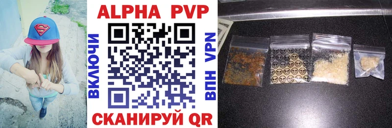 APVP мука  Новоуральск 