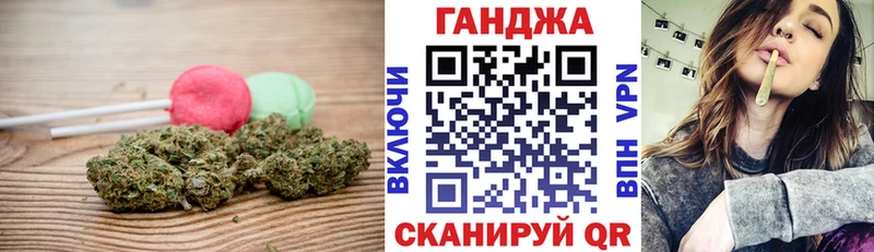 mega   Новоуральск  Cannafood конопля 
