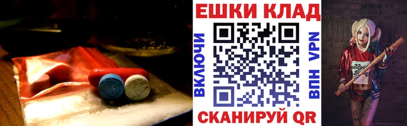 Экстази VHQ  Новоуральск 