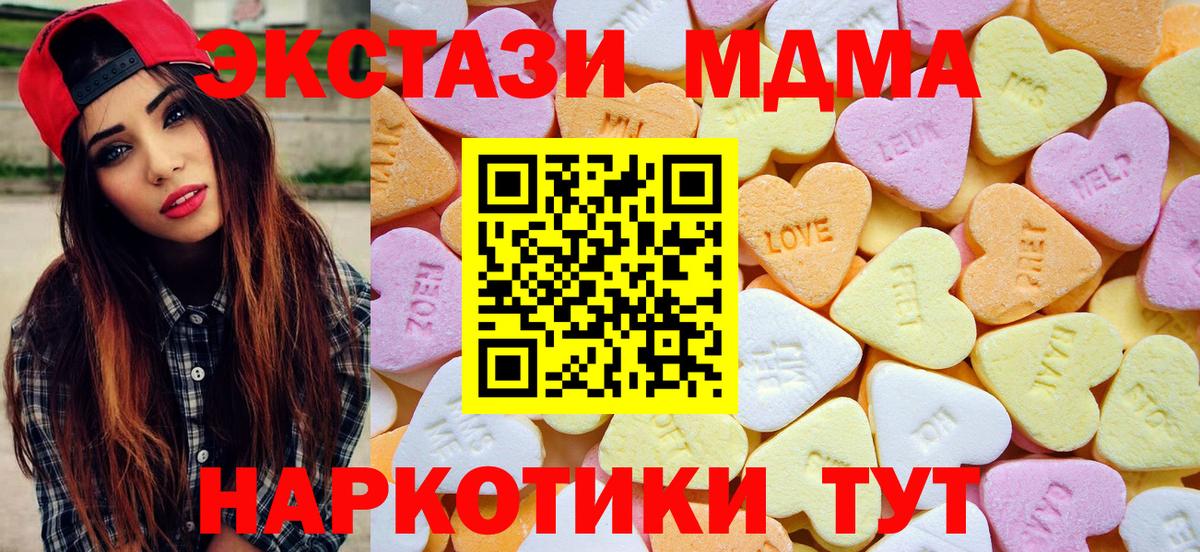 Новоуральск  Ecstasy Cube  Экстази  Вход с VPN  Экстази Philipp Plein 