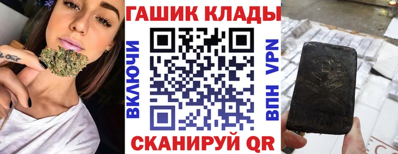 сайты даркнета телеграм  Новоуральск  ГАШИШ гарик  OMG онион 