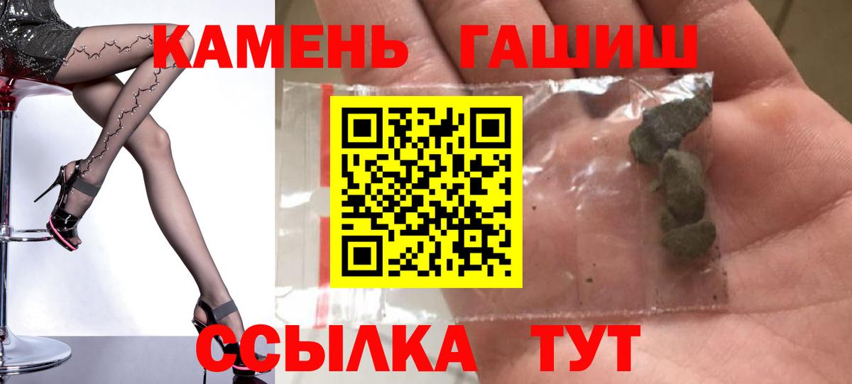 Мефедрон  ГАШИШ  Конопля  Купить  Cocaine  Меф кристаллы  ГАШ  ТГК  Новоуральск  Вход с VPN 