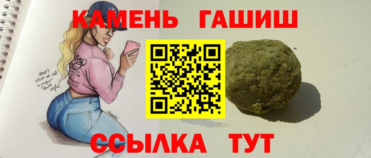 ГАШ AMNESIA HAZE Новоуральск