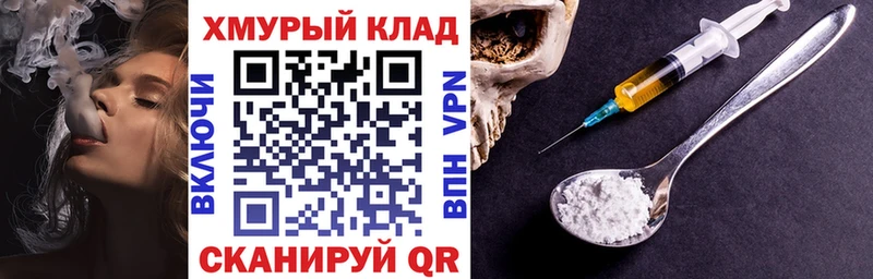 Героин Афган Новоуральск