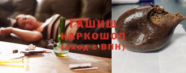 мяу мяу кристалл Навашино
