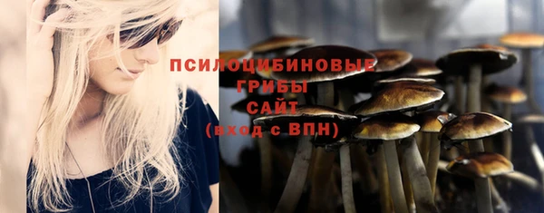 мяу мяу кристалл Навашино