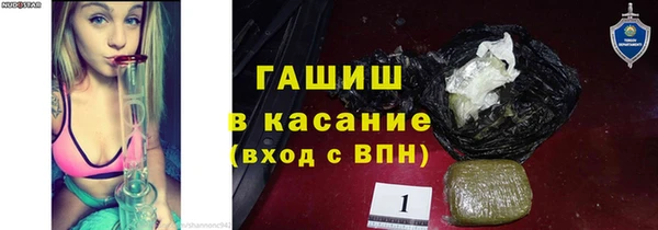наркотики Михайловка