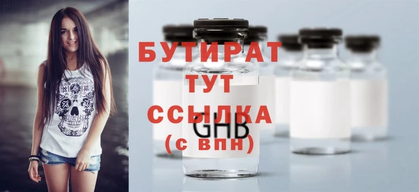 винт Михайловск