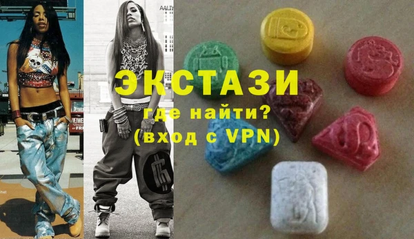 соль курить ск Надым