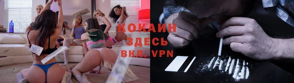 соль курить ск Надым