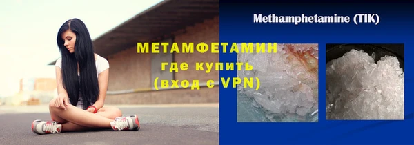 наркотики Михайловка