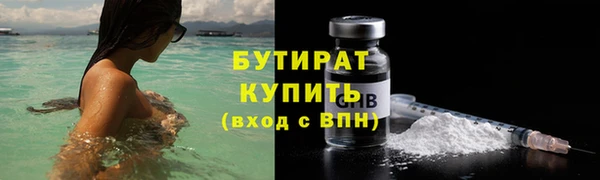 наркотики Михайловка