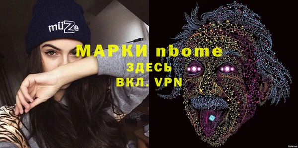 наркотики Михайловка