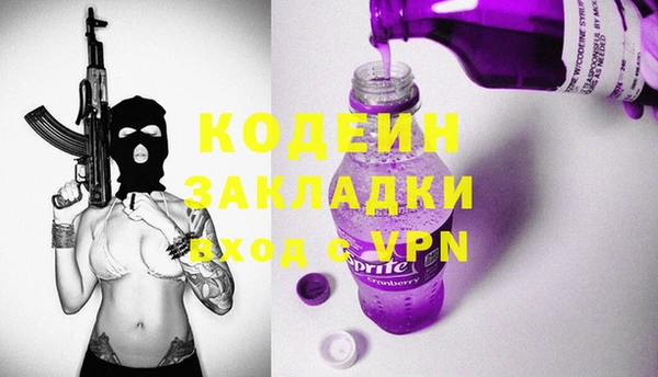 наркотики Михайловка