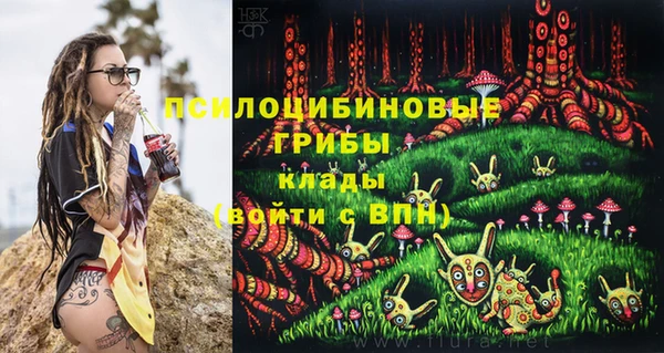 мяу мяу кристалл Навашино