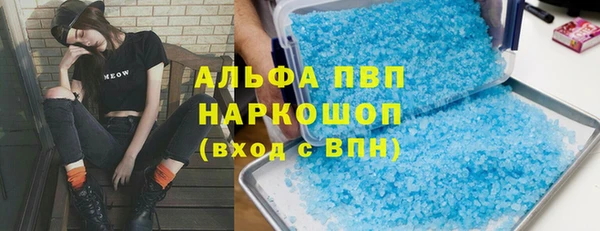 соль курить ск Надым
