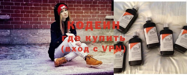 мяу мяу кристалл Навашино