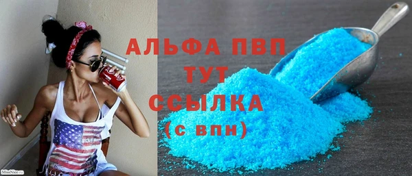 винт Михайловск