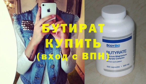 дмт Домодедово