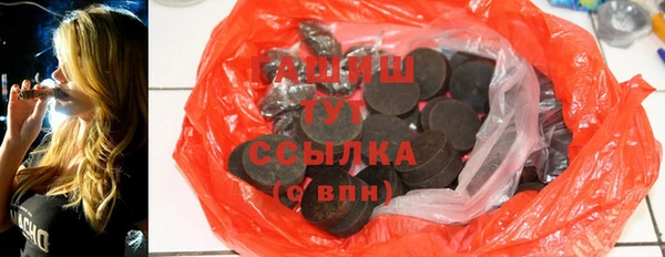 соль курить ск Надым