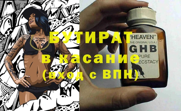 Альфа ПВП Михайлов