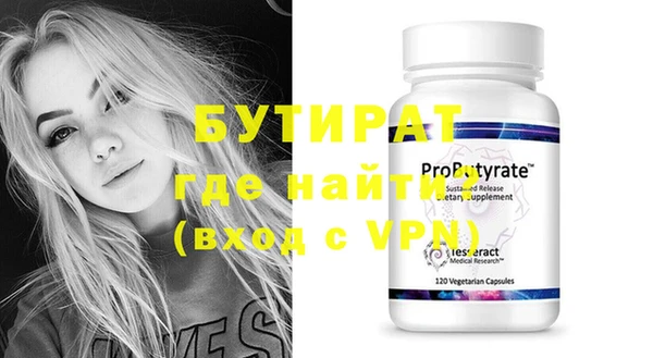 мяу мяу кристалл Навашино