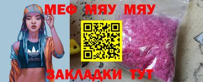 mix Гусиноозёрск