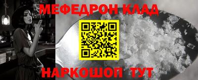 кокаин VHQ Гусев
