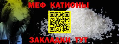 mix Гусиноозёрск