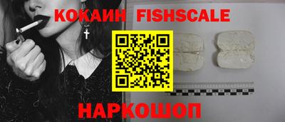 кокаин VHQ Гусев