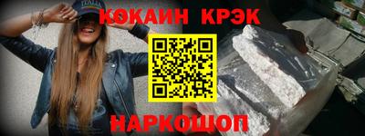 Альфа ПВП Гусь-Хрустальный