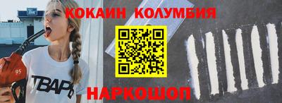 кокаин VHQ Гусев