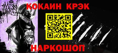 Альфа ПВП Гусь-Хрустальный