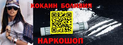 Альфа ПВП Гусь-Хрустальный