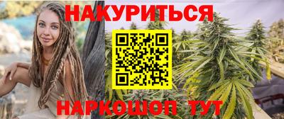 кокаин VHQ Гусев