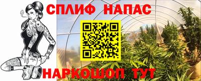 Альфа ПВП Гусь-Хрустальный