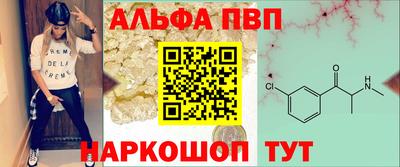 Альфа ПВП Гусь-Хрустальный