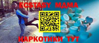 бутират Туймазы