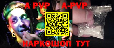 Альфа ПВП Гусь-Хрустальный