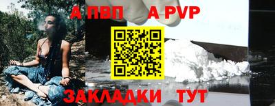 Альфа ПВП Гусь-Хрустальный