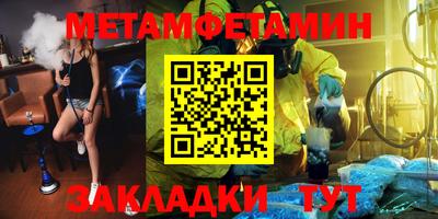 кокаин VHQ Гусев