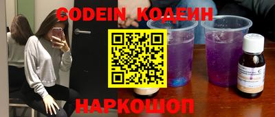 mix Гусиноозёрск