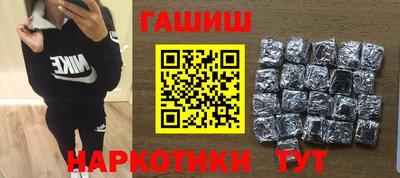 mix Гусиноозёрск