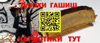 кокаин VHQ Гусев