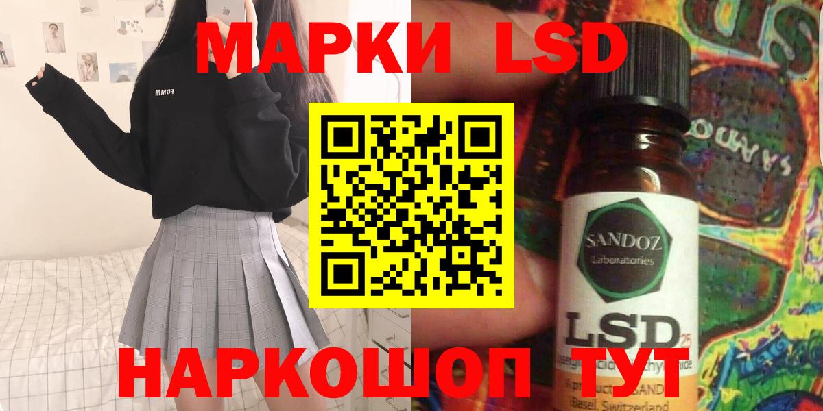 Новоуральск  LSD-25 экстази ecstasy  Вход с VPN  Лсд 25 экстази кислота 