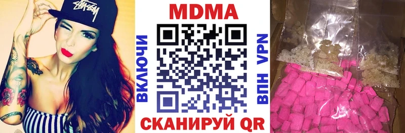 МДМА crystal  Новоуральск 