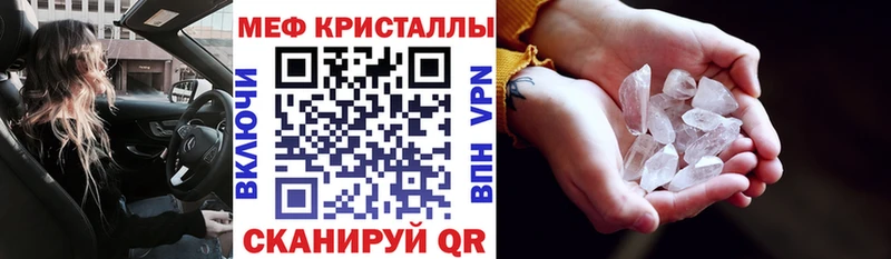 МЯУ-МЯУ мяу мяу  где купить наркотик  Новоуральск 