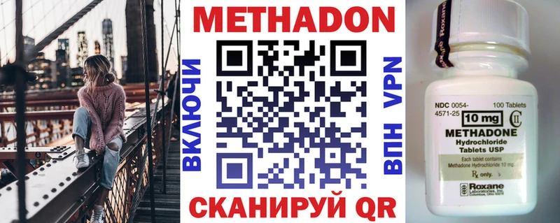 МЕТАДОН methadone  Новоуральск 