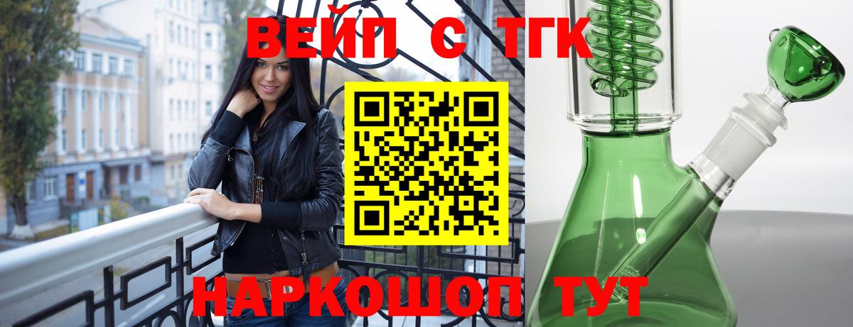 ТГК THC oil  Вход с VPN  ТГК концентрат  Новоуральск 